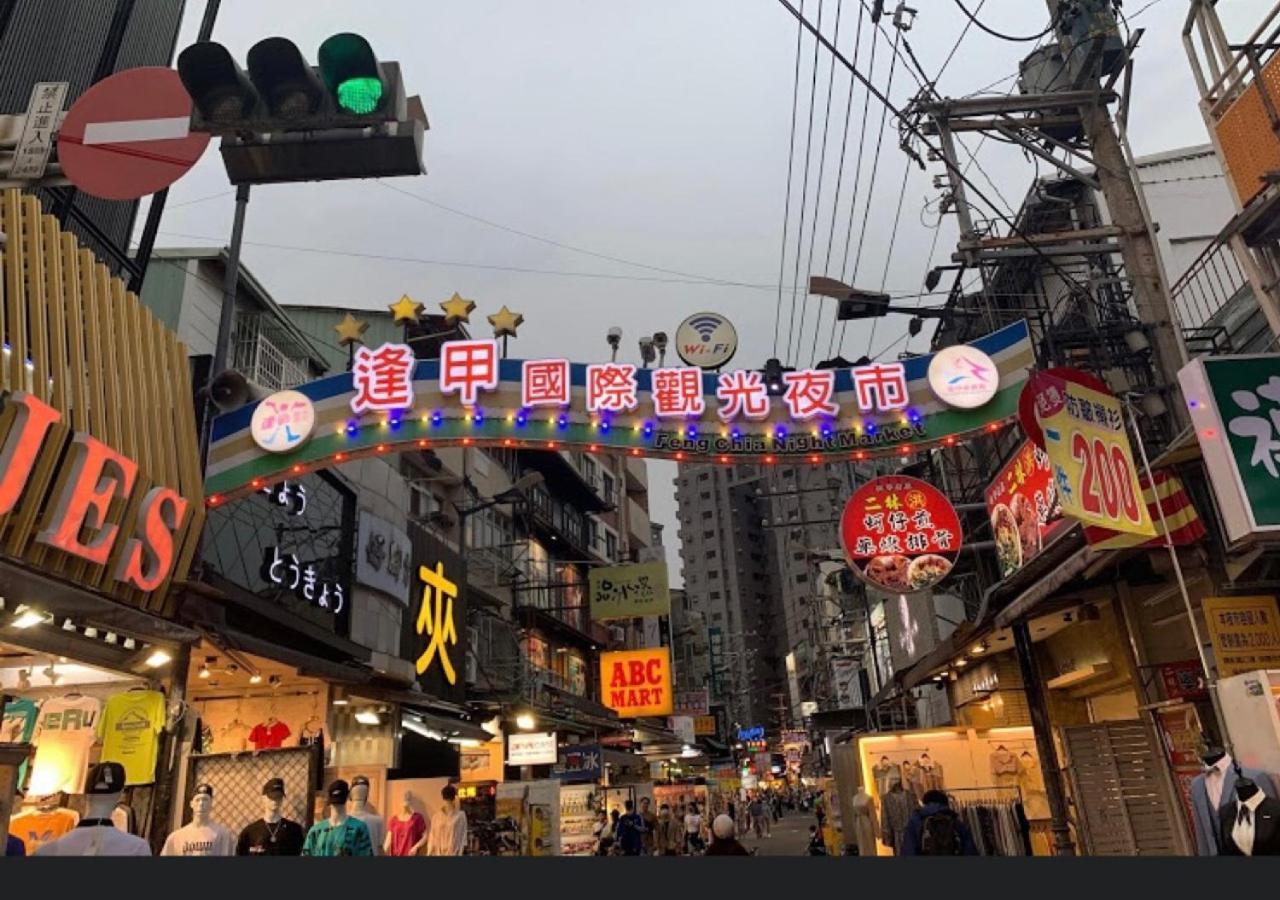 Fengjia As House Apartment Taichung Exterior photo